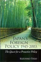 Japan's Foreign Policy 1945-2003
